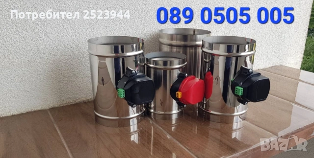 Електрическа Клапа за Аспиратор Абсорбатор Ширм Аспирация , снимка 15 - Други стоки за дома - 43343150