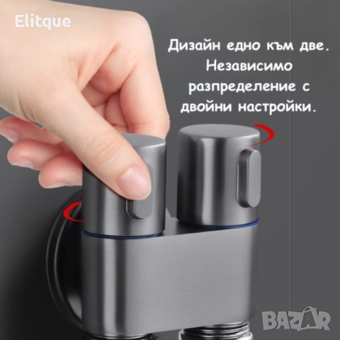 Душ комплект за тоалетна, двойно управление, изход едно в две, ъглов вентил, снимка 5 - Други стоки за дома - 52894880