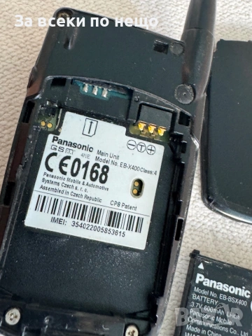 Ретро GSM Panasonic EB-X400 , Panasonic X400 , снимка 16 - Други - 53702215
