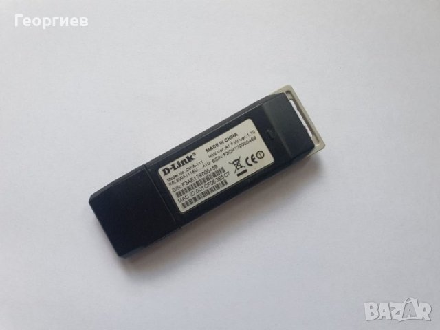 Wireless USB adapter D-Link DWA-111, снимка 2 - Мрежови адаптери - 41507596