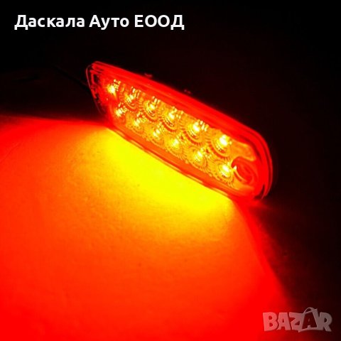 1 бр. блиц мигащи габарити ЛЕД LED Пътна помощ ЧЕРВЕНИ , 12-24V, снимка 5 - Аксесоари и консумативи - 42505853