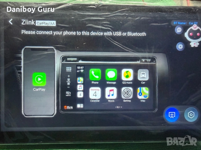 PODOFO SH4AMPOD 9-инчов Android 15 2+32 Ram медиен плейър с , снимка 14 - Аксесоари и консумативи - 53214055