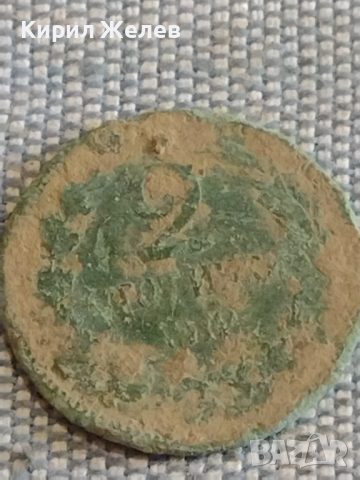 Лот монети 6 броя Царство България от соца за КОЛЕКЦИЯ ДЕКОРАЦИЯ 25445, снимка 4 - Нумизматика и бонистика - 44529532