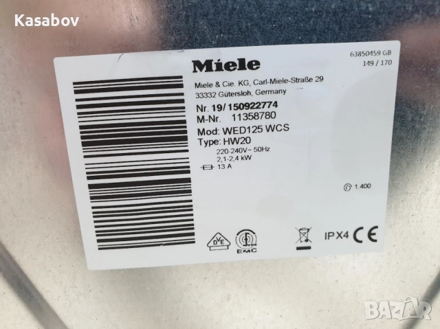 Miele W1 Excellence Пералня 8кг Миеле 12м Гаранция, снимка 12 - Перални - 52461768