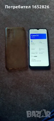 Oppo A54s (128гб./4+4гб.) като нов, снимка 3 - Samsung - 56316551