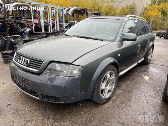 Audi A6 Allroad 2.5 TDI