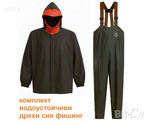 Комплект водоустойчиви дрехи Сия гащеризон с яке PVC