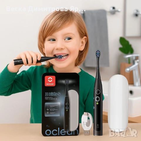 Електрическа четка за зъби Oclean X Kids Set, 1бp. накрайник, Калъф, снимка 5 - Други - 51413478