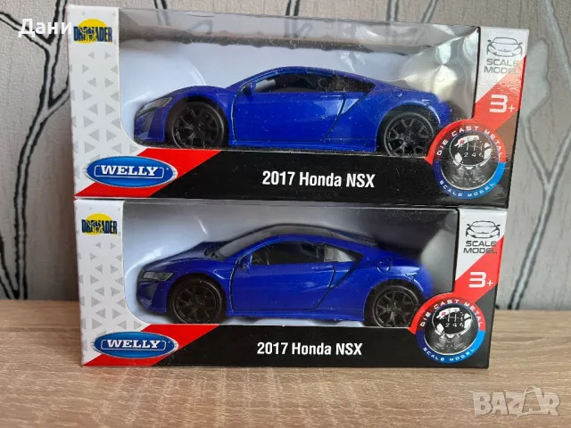 Количка Honda 