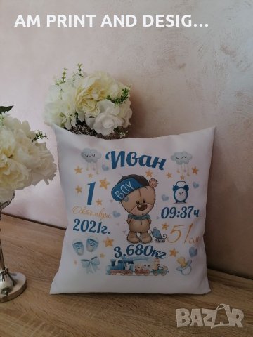 Възглавничка - бебешка визитка, снимка 2 - Спално бельо и завивки - 35784648