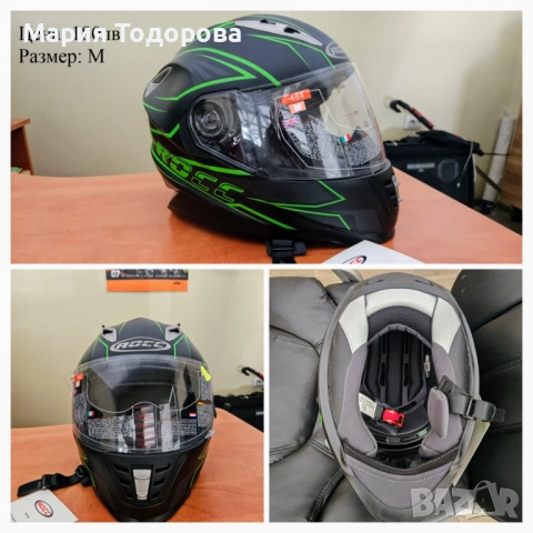 НОВА мото каска ROCC 484, цена 180лв, размер М 180 лв.