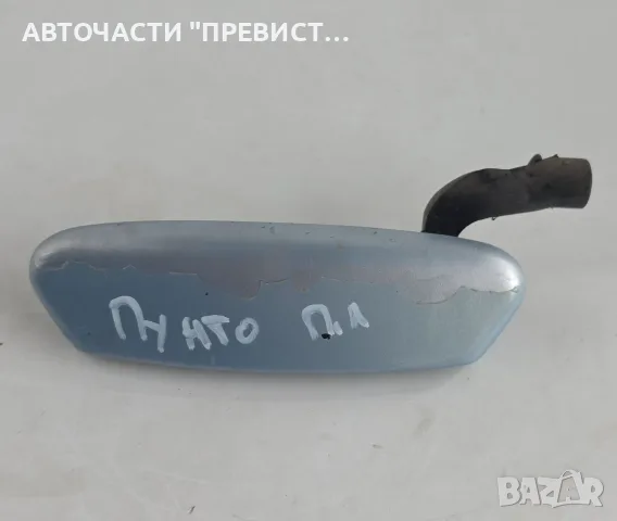Предна Лява Външна Дръжка Фиат Путно Fiat Punto Mk2 1999-2005г