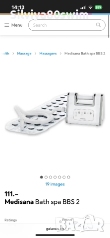 Спа масаж за вана, снимка 2 - Масажори - 51942590