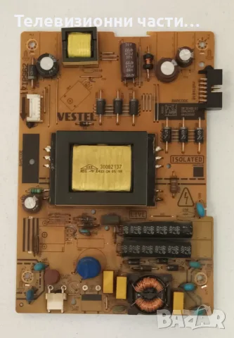 Hitachi 32HB4T62 H със счупен екран VES315UNDA-2D-N21 T320HVN05.6/17IPS62/17MB211S/32T42-C0K/RC 4914, снимка 6 - Части и Платки - 56022621