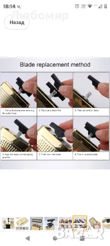 акумулаторна USB самобръсначка за мъже, преносима електрическа самобръсначка за дома и салона, снимка 6 - Електрически самобръсначки - 47867907