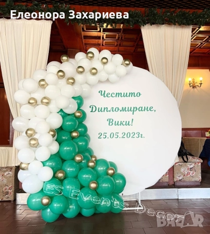 Парти декор/Арка с балони/Украса за всеки повод, снимка 14 - Декорация - 52454847