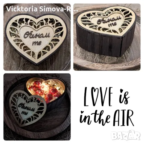 Дървена кутия сърце за бонбони/бижута