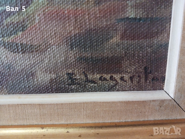 Стара авторска картина , пейзаж - платно , подписана, снимка 6 - Картини - 52788633