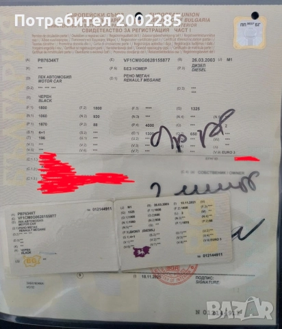 Renault megane цяло за части, снимка 4 - Автомобили и джипове - 52988858