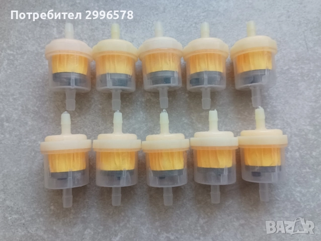 10 бр. бензинови филтри мотор мотоциклет мотопед автомобил кола филтър филтърче горивен бензинов