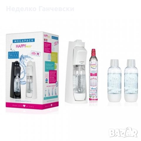 Машина за газирана вода - MEGAPACK MIO - Happy Frizz, снимка 1 - Други - 35753423