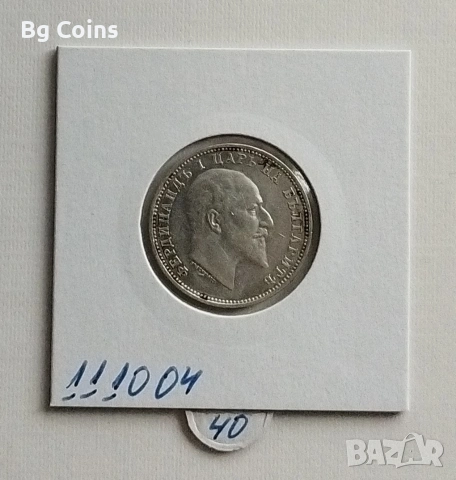 1 лев 1910, снимка 2 - Нумизматика и бонистика - 41795451