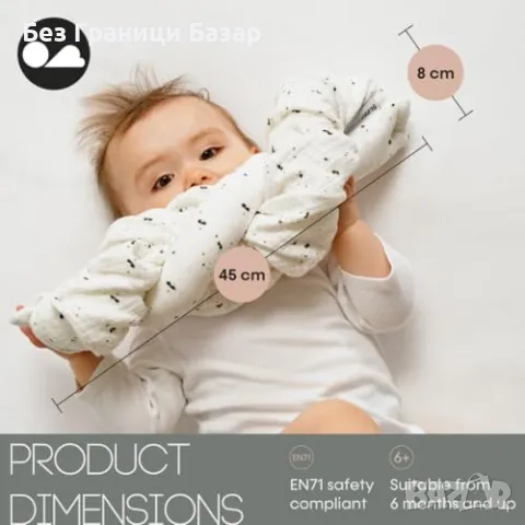 Нов Успокоител за бебе с органичен муселин – безопасен подарък играчка, снимка 5 - Други - 49606315