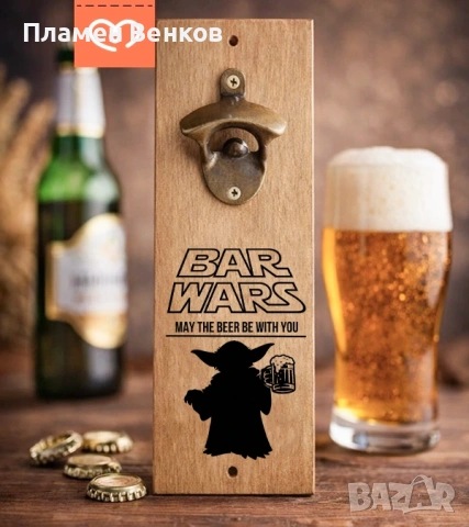 Дървена отварачка за монтиране на стена, снимка 2 - Декорация за дома - 53593217