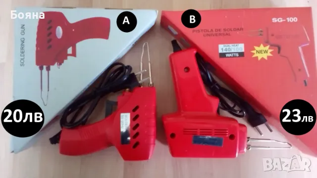 Поялници 220в - от 20 до 100 вата, снимка 12 - Други - 44336533