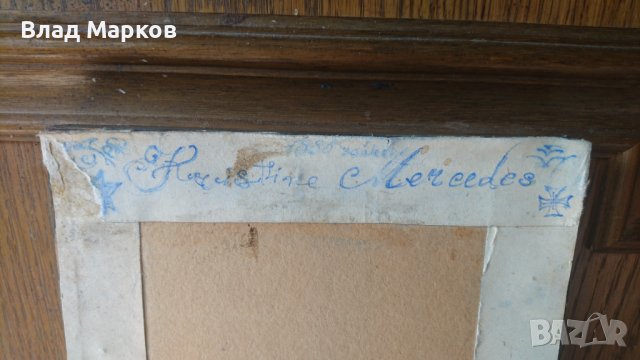 Еротична рисунка над 100 годишна! , снимка 3 - Колекции - 39965273