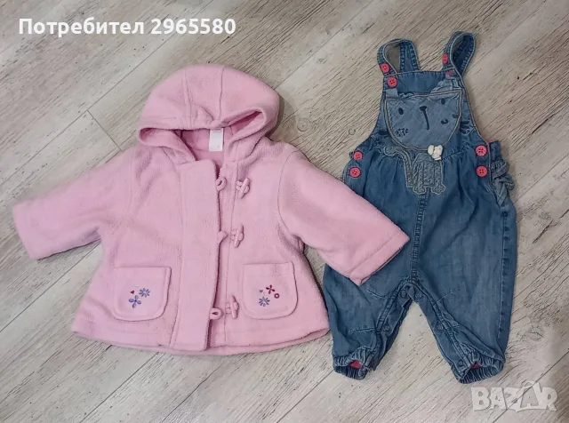 лот за момиченце ръст 68 см, снимка 2 - Бебешки якета и елеци - 56088273