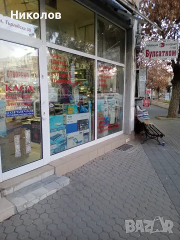 Ефирен Цифров Приемник + RF модулатор -Пълен комплект, снимка 6 - Приемници и антени - 50255729