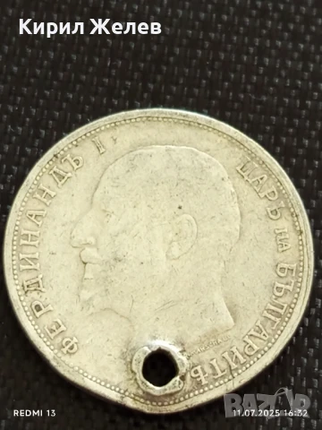 Сребърна монета 1 лев 1913г. Царство България продупчена за НАКИТ, НОСИЯ, КОЛЕКЦИЯ 18407, снимка 10 - Нумизматика и бонистика - 50988849