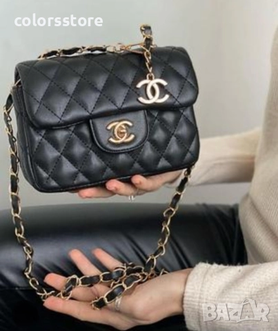 Луксозна Черна чанта/SG75p