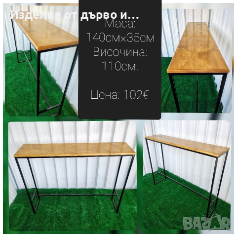 Маси с дървен плот Без ПДЧ и метална конструкция , снимка 2 - Маси - 50287719