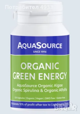 AquaSource Organic Green Energy/ АкваСорс Зелена енергия - 120 капсули
