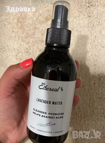 Лавандулова Вода  Срещу Акне , снимка 2 - Козметика за лице - 40582467