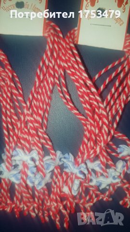 Мартеници десятки