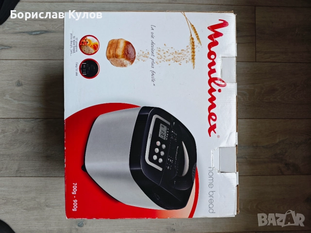 Продавам хлебопекарна Moulinex, снимка 2 - Хлебопекарни - 52673152
