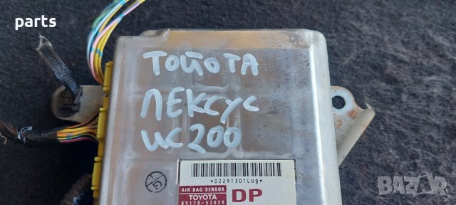 Аербег Сензор Лексус ИС200 - Тойота - 8917053020 - 1523002913 N, снимка 4 - Части - 41838109