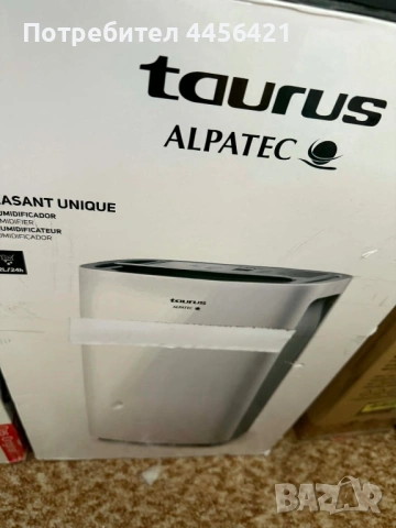 Влагоуловител