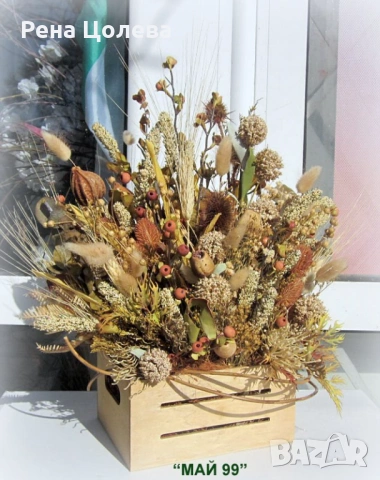 Суха аранжировка в дървено сандъче, снимка 3 - Декорация за дома - 53815078