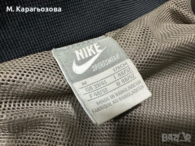 Мъжко бомбър яке Nike, Размер M, снимка 7 - Якета - 52596839