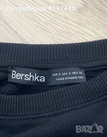 Bershka Широк Суитчър, снимка 3 - Суичъри - 52932536
