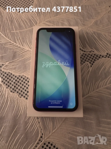 iPhone 11 64GB Red, снимка 5 - Apple iPhone - 55817392