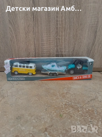 Детска играчка бус с ремарке , лодка и джип