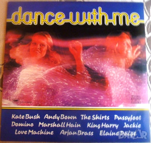 Грамофонни плочи Балкантон 1 цени в обявата, снимка 11 - Грамофонни плочи - 36382849