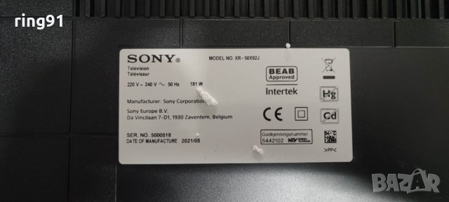 Main board - 1-010-115-11 TV Sony XR-50X92J, снимка 4 - Части и Платки - 40630890