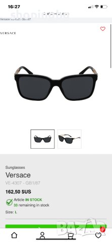 Слънчеви очила Versace mod 4207 Унисекс, снимка 7 - Слънчеви и диоптрични очила - 42505252