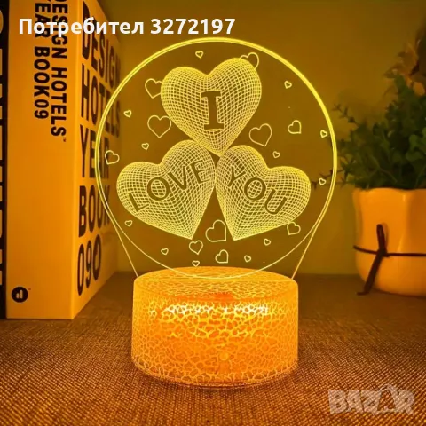 Холограмна 3D LED лампа Сърца i love you-дистанционно управление 16цвята+други режими на управление , снимка 3 - Настолни лампи - 49505064